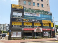 하나가정의학과의원