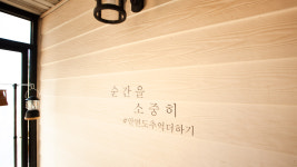 추억더하기펜션