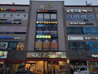 킹스베일리어학원 알파영어논술