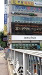 무림합기도체육관