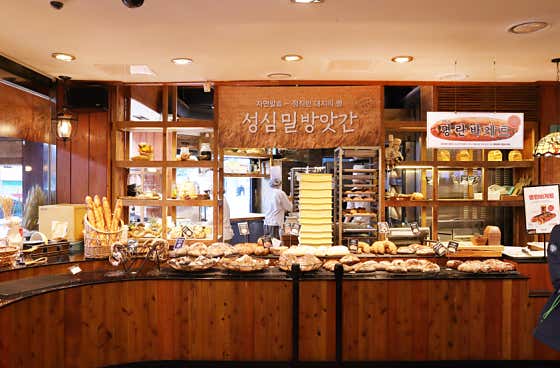 성심당 본점 사진