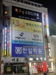 도담스터디카페