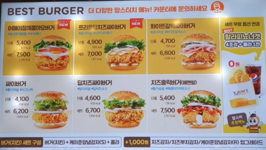 맘스터치북 이미지