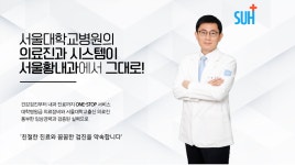 서울황내과의원