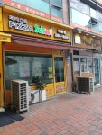 피자스쿨 신봉점