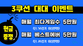 우리당구클럽 천상점