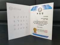유지경성 태권도