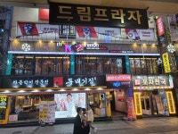 더엠투 수원역점