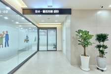 해운대탄탄정형외과의원