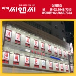 하이씨앤씨 5관