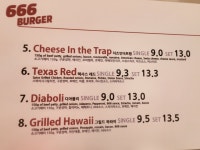 666버거 창원성산구점