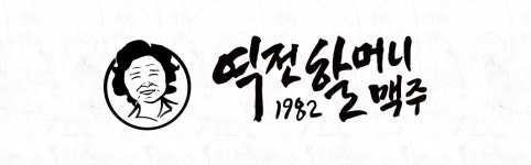 역전F&C