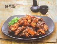 족꾼 본점
