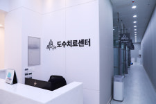 의정부모커리한방병원