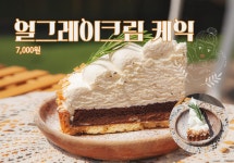 아쎄커 유쎄피