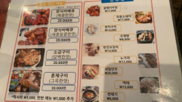 일품숯불닭바베큐