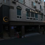 꿈꾸는고래학원