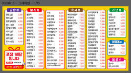 김밥매니아
