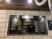 국제식당