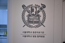서울유치과교정과치과의원