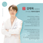 숨피부과의원