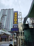 경성모터스