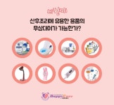 해피케어 대전점