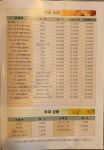 주승덕퀸즈헤나