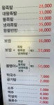 족꾼 본점