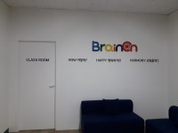 브레인온