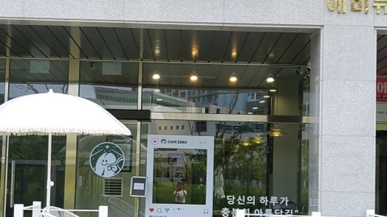 카페제로
