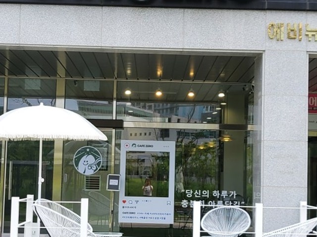 카페제로