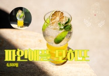 아쎄커 유쎄피