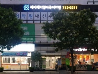 제이케이영어국어학원