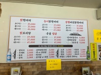 시골 닭한마리 수유본점