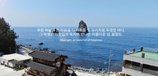 추산노을빛펜션