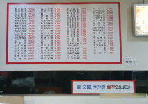 김밥천국 신림역점