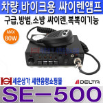 새한음향