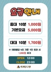 럭키당구장