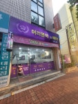 오땡큐 중동점