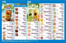 던킨 천안신부점