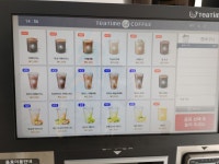티타임커피 율량점