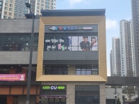 충효태권도한들물빛관