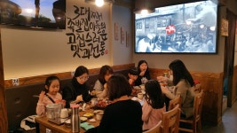 가장맛있는족발 동대구역점