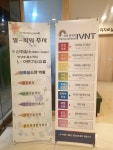 온마취통증의학과의원