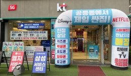 KT 세븐업 공릉역점