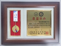 JTA화랑합기도&플레이점핑줄넘기