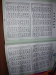 수학힘수학교습소