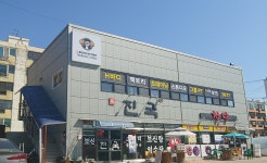 H 바디팩토리 왜관점