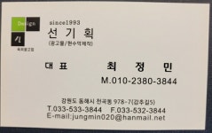선광고기획